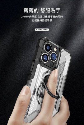 全面保護 QinD 全包邊防震 Apple iPhone 13 6.1吋 手機保護套 指環王手機殼 手機殼 不沾指紋