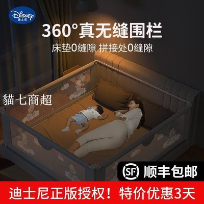 【熱賣精選】迪士尼床圍欄防摔護欄床上防掉床神器嬰兒童寶寶擋板床邊三面組合