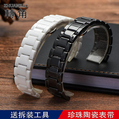 代用錶帶 白色陶瓷錶帶 適配ticwatch1華米S3三星S2運動款華為watch GT B5