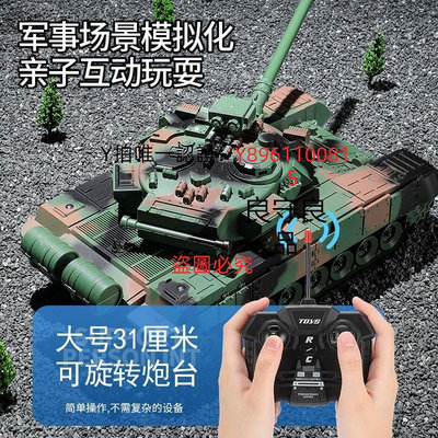 遙控玩具 坦克300兒童電動車遙控車玩具汽車軍事模型裝甲車履帶式男孩