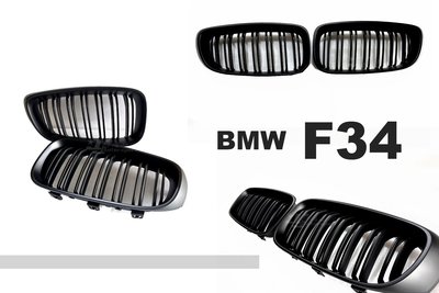 小傑車燈精品--全新 BMW  F34 GT 3GT 消光黑 雙槓 水箱罩 水箱護罩 鼻頭