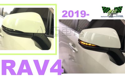 小亞車燈＊全新 TOYOTA RAV4 RAV-4 2019 19年 五代 箭型後視鏡流水方向燈 ALPHARD 通用