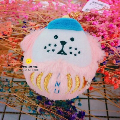 《現貨》日本宇宙人 CRAFTHOLIC 粉色系 狗狗 INU-KUN 達摩 不倒翁造型 絨毛吊飾