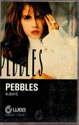 派柏絲Pebbles / 直到永遠(原版錄音卡帶.附:歌詞)
