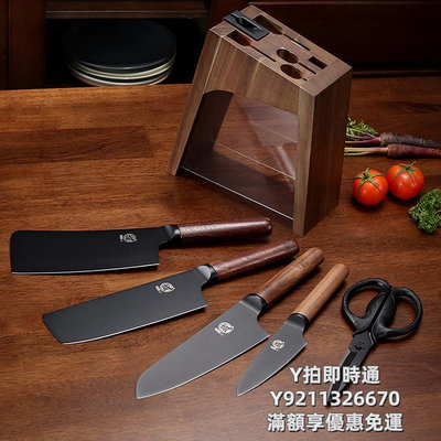 刀具組三本盛日本菜刀家用組合套裝切肉輔食刀具三德主廚房全套