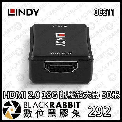 數位黑膠兔【 LINDY 林帝 38211 HDMI 2.0 18G 訊號放大器 50米 】 支援4K HDCP2.2