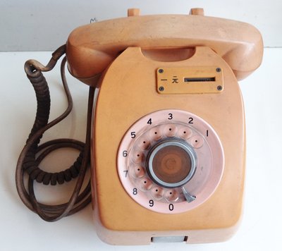 《**古早味柑仔店** 》 投幣式電話機 、轉盤式電話機 、懷舊復古話機