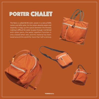 PORTER CHALET 系列 後背包 托特包 側背包 抽繩小圓筒包。太陽選物社