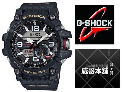 【威哥本舖】Casio台灣原廠公司貨 G-Shock GG-1000-1A 數位羅盤搭載雙重感應器 GG-1000