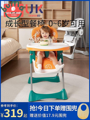 寶寶餐椅吃飯可折疊便攜式家用嬰兒椅子多功能餐桌椅座椅兒童飯桌-buma·kid
