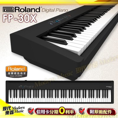 【現代樂器】免運！Roland FP-30X BK黑色款 88鍵數位電鋼琴 日本樂蘭 FP-30新版 FP30X