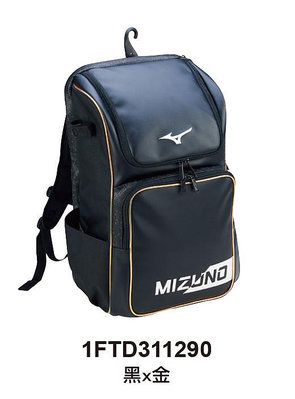 "爾東體育" MIZUNO 美津濃 1FTD311290 裝備背包 棒球裝備包 壘球裝備包 裝備袋 3