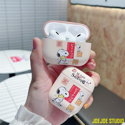 Cool Cat百貨可愛卡通史努比 適用於 AirPodsPro二代保護套新款蘋果耳機AirPods1/2/3代Pro代創意個性Pro矽膠防