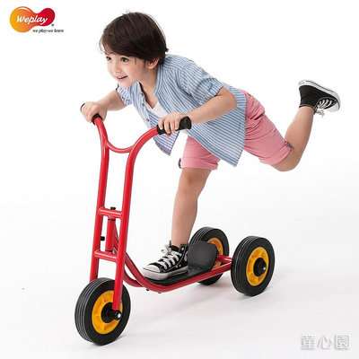 【Weplay】童心園 三輪滑板車 滑板車 無縫式密實設計 腳踏車