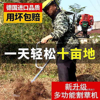 割草機小型家用多功能汽油電動開荒農用鋤地打鋤草鬆土機除草其他