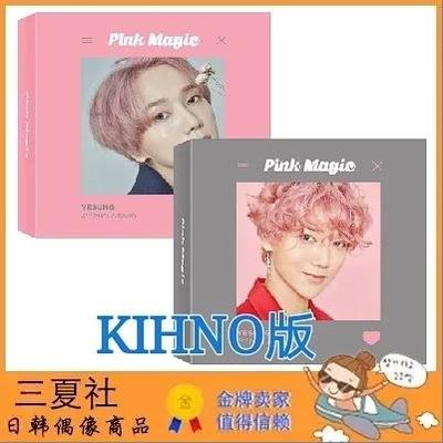 現貨『三夏社』SUPER JUNIOR藝聲 迷你3 Pink Magic KIHNO版
