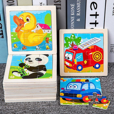現貨 快速發貨 特價兒童木質拼圖9片卡通動物拼板2-3-6歲幼兒園寶寶早教益智小玩具