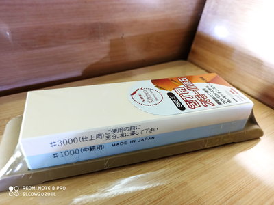 新貨到SKg27 正日本製SUEHIRO末廣磨石系雙面陶瓷磨刀石專業型號黃色＃3000藍色＃1000 150×50×27