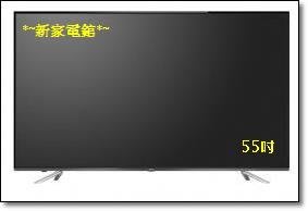 *~新家電錧~*【BenQ 55IZ7500】55吋4K LED低藍光高畫質液晶電視*【全省安裝.運送】