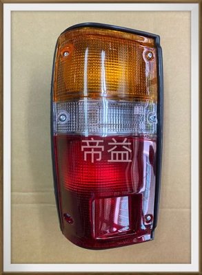 【帝益汽材】豐田 TOYOTA 瑞獅 ZACE 1988~1998年 廂車 後燈《另有賣尾門鏡、車窗升降機、角燈》