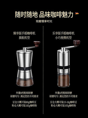 現貨 德國BOMS磨豆機咖啡豆研磨機手磨咖啡機手搖手動手工磨咖啡研磨器