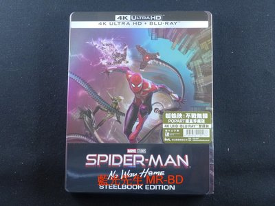 現貨 [藍光先生UHD] 蜘蛛人：無家日 UHD+BD 雙碟POPART鐵盒版 Spider-Man