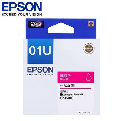 【葳狄線上GO】EPSON XP-15010 原廠洋紅色墨水匣 T01U350