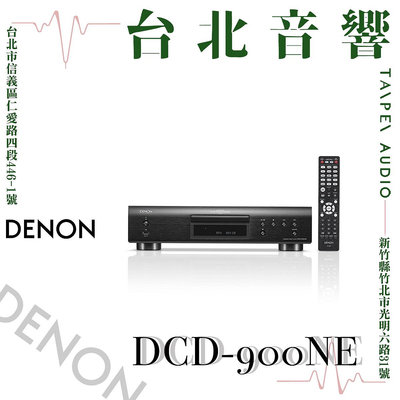 Denon | DCD-900NE 播放器 | 新竹台北音響 | 台北音響推薦 | 新竹音響推薦 | 另售 PMA-A110