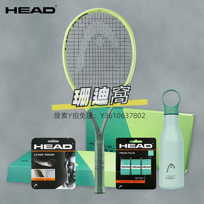 網球拍新款HEAD網球拍海德L3專業拍全碳素貝雷蒂尼EXTREME MP限量禮盒