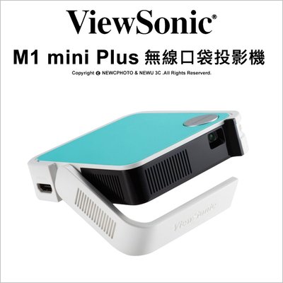 【薪創台中】含稅免運 ViewSonic M1 mini Plus 無線智慧LED口袋投影機