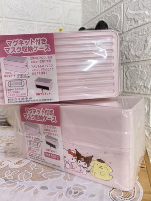 『 貓頭鷹 日本雜貨舖 』 日本🇯🇵製　 三麗鷗網站限定色 三麗鷗系列 抽取式磁鐵口罩收納盒