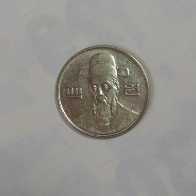 韓國1994年硬幣100韓元-No.72
