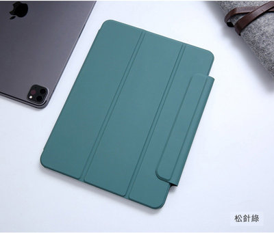 GMO  2免運Apple蘋果iPad Pro 12.9吋2021三折磁吸夾磁吸扣皮套松針綠保護套殼防摔套殼
