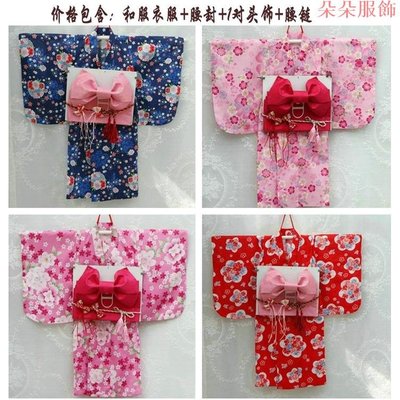 【日式和服女童】日本兒童正裝和服浴衣女 日式純棉振袖長款櫻花和服