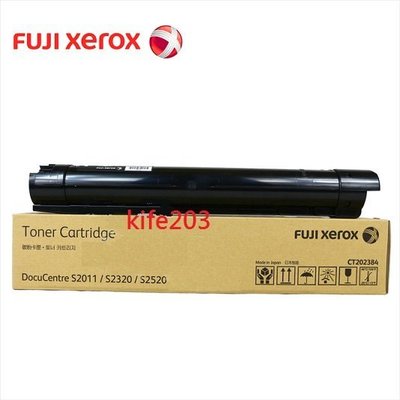 Fuji Xerox DocuCentre S2520/S2320/S2011影印機碳粉匣S2320碳粉2320碳粉