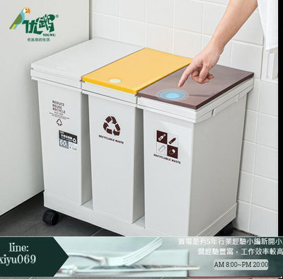【現貨】最低價塑料分類垃圾桶 家用日式按壓式垃圾桶 垃圾分類帶輪子垃圾桶