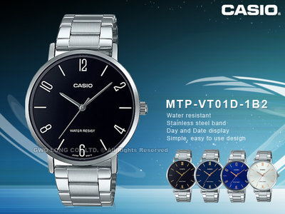 CASIO 卡西歐 手錶專賣店 MTP-VT01D-1B2 簡約時尚男錶 不鏽鋼錶帶 日常生活防水 MTP-VT01D