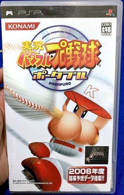 幸運小兔 PSP 實況野球 攜帶版 Jikkyou Powerful Pro Baseball 日版 D5