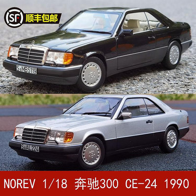 收藏模型車 車模型 NOREV 1:18 奔馳300 CE Coupe W124 1990 合金仿真汽車模型