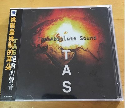 音悅音影~極光 AR003 TAS 1998 決對的聲音 1CD 正版全新 發燒試音#