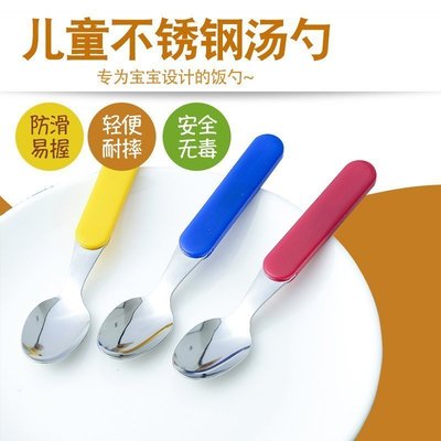 “正品”日本進口兒童飯勺不銹鋼可愛卡通防滑防燙勺子兒童餐具寶寶餐勺