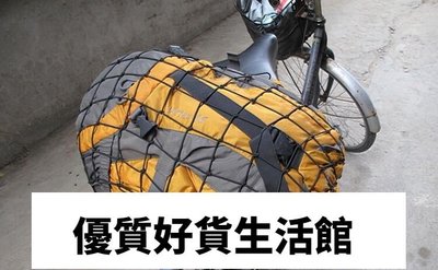 優質百貨鋪-戶外AXEMAN高強彈力繩車頂行李網自駕汽車摩托車騎行貨物網罩捆扎帶
