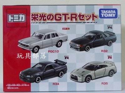 *玩具部落*TOMICA 多美 風火輪 小汽車 TM 合金 榮光的GT-R 全新 特價691元