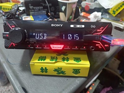 SONY DSX-A100U 無碟 機 USB/AUX/AM/FM/MP3/55Wx4 二手 中古 汽車 音響 主機