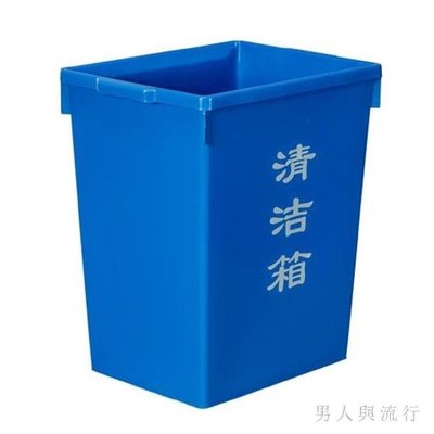 下殺 商用40L升清潔箱塑料垃圾桶長方形大號垃圾箱辦公室室外戶外無蓋 FF3236