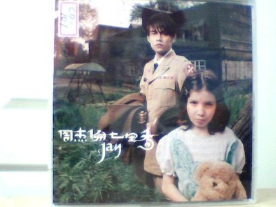 minia柑ㄚ店(CD-101)周杰倫 2004年 七里香CD+VCD