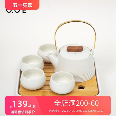 OCE粗陶茶具茶壺茶杯茶台家用小茶盤套餐簡約系列六件套