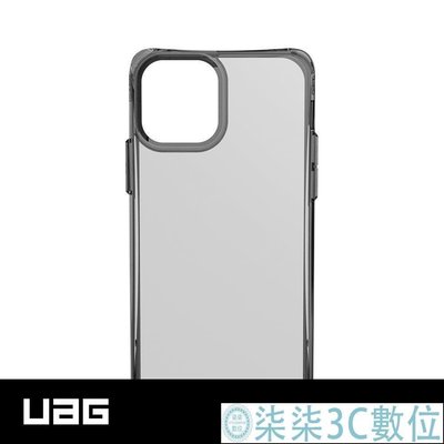 『柒柒3C數位』UAG PlyoiPhone 12 Pro Max iPhone11 mini手機殼 透明 軍規耐衝擊 防摔殼