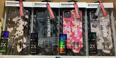 ~~天緯通訊~~iPhone 11 Pro MAX Skinarma 日本潮牌 迷彩 腕帶 支架 手機防摔 保護殼