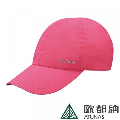 集山庄|ATUNAS 歐都納|女 GORE-TEX G/T便帽 A-A1823 桃紅色(防水/防風/防曬/透氣)